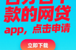 下款率超高的正规平台有哪些？这几家靠谱又省心