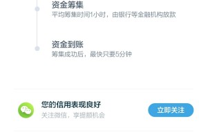 在校大学生借钱平台有哪些？这5个靠谱渠道帮你解决燃眉之急！