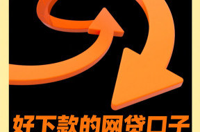 苏杭贷款平台怎么样靠谱吗？实测解析10大关键点