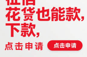 征信黑户能坐飞机吗？最新规定及影响解读