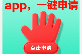 戒易花借钱靠谱吗？真实测评+避坑指南，看完再决定！