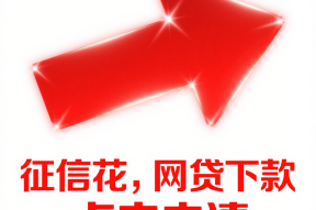 团贷网贷款平台解析：资质、产品与用户真实评价