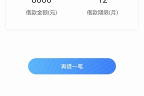 微信贷款平台哪个好通过？2023年快速下款平台推荐