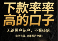 靠谱贷款平台哪里找？10年从业者教你避坑指南
