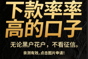靠谱贷款平台哪里找？10年从业者教你避坑指南