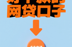 2023年二类贷款平台公司推荐：这些平台靠谱又便捷