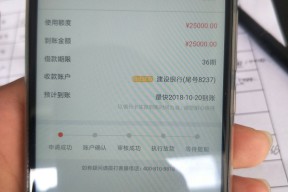 容易通过的小额贷款平台推荐（附真实体验）