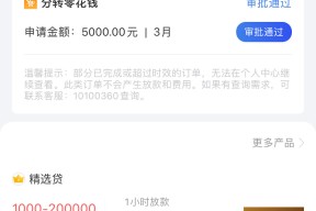淮安公积金贷款变难了？最新解读+避坑干货