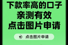 咸阳信用贷款平台推荐指南：正规靠谱渠道一网打尽
