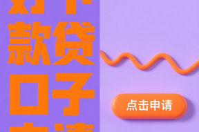 公积金贷款买房需要多少余额？贷款理财必知5大核心规则