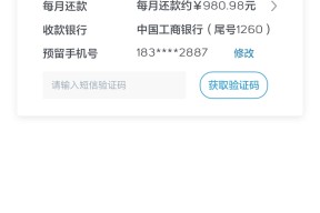 泰安贷款平台哪个靠谱？2023年精选推荐及避坑指南