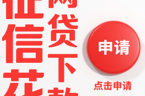 墨尔本供应链贷款平台解析：如何安全高效融资理财