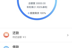 平台抵押贷款是否上征信？关键细节一次说清