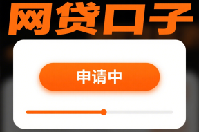 房贷提前还款违约金全解析：贷款理财必看注意事项
