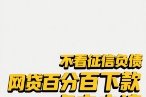 哪款贷款软件容易批款？这5款通过率高且审核快