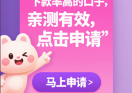 香港人点样喺平台借钱最稳阵？手把手教你避坑攻略