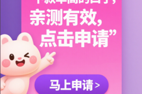 香港人点样喺平台借钱最稳阵？手把手教你避坑攻略