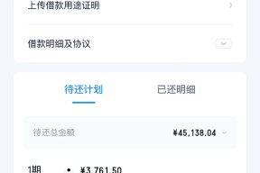 借三千块钱必通过，深挖5个借3000到账2550周期30天的口子